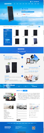 营销型网站建设案例