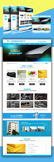 营销型网站建设案例